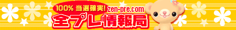 �S�v������ 100%�����錜�܁I
