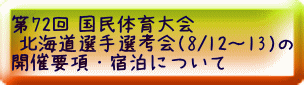 �ޭƱ����@���Z��� �̕ύX�ɂ��� 