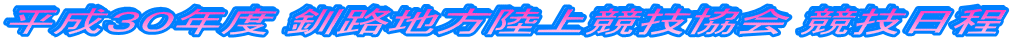 RONx Hn㋣Z Z 