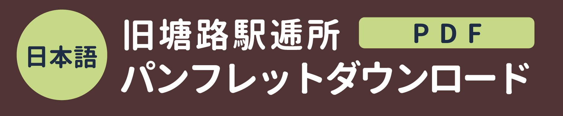 LinkIcon